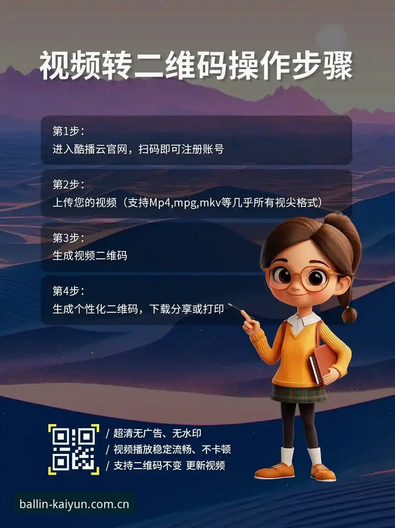 开云足球比赛APP下载安装教程：三步搞定实时数据接入